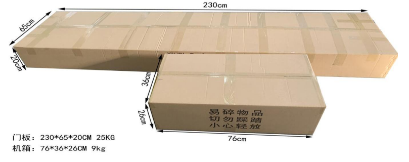 金屬測(cè)溫安檢門(mén)801JT包裝