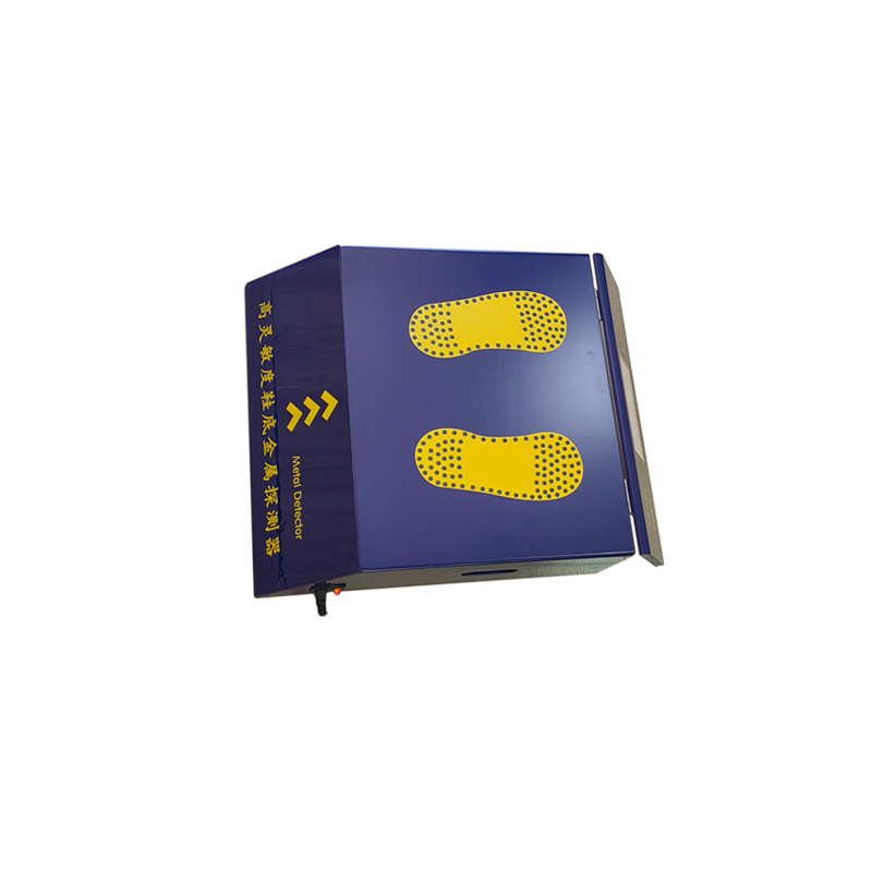 高靈敏度鞋底金屬探測器